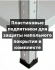 Стеллаж металлический Титан МС-750 2200x1000x300 8 полок купить в Тюмени Стеллаж металлический Титан МС-750 2200x1000x300 8 полок купить в Тюмени