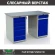 Верстак Profi WT160.F1/WD2.110 купить в Тюмени