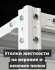 Стеллаж металлический Титан МС-500 1200х1000х600 2 полки купить в Тюмени