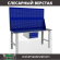 Верстак Profi WT140.WD1/WD1.011 купить в Тюмени